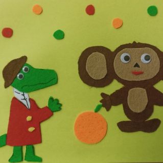 "МОИ друзья"