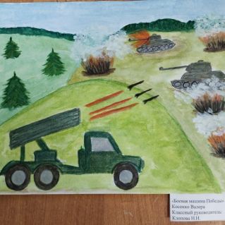 Боевая машина Победы