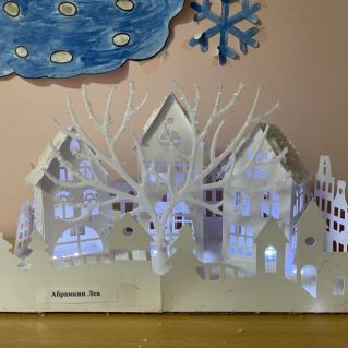 "Новогодняя сказка"