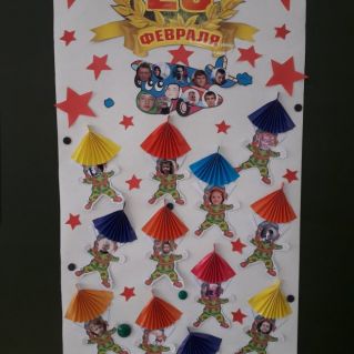 плакат к 23 февраля