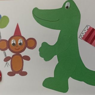 "День рождения"