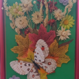 "Осенний букет"
