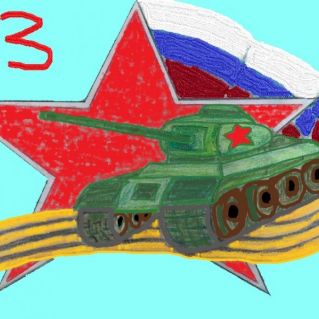 Танк защитника