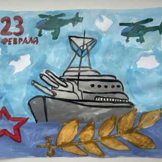 Рисунок для папы