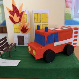 Пожарная безопасность