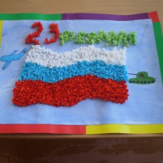 Наша Россия- это сила!