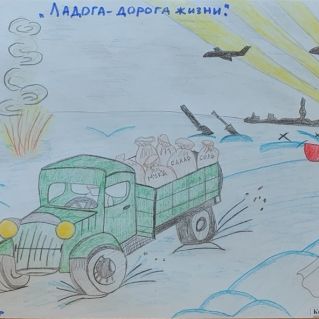 Ладога - дорога жизни