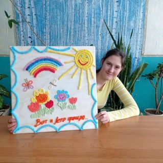 " Вот и Лето прошло... "