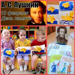 Золотая рыбка( по сказкам А.С.Пушкина) рисование ладошками