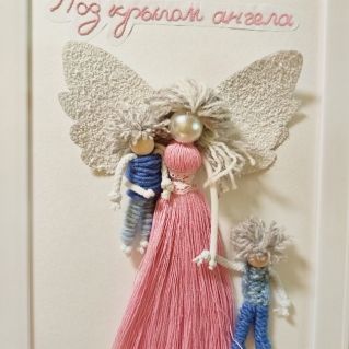 Под крылом ангела