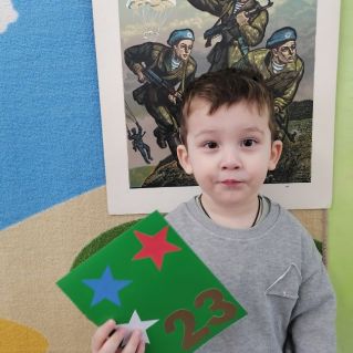 Открытка папе