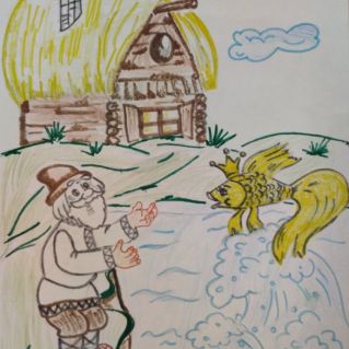 "Что тебе надобно, старче?"