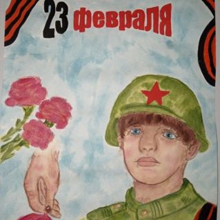 Защитник отечества