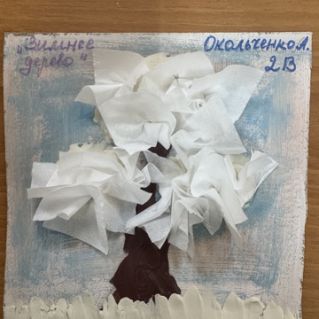 Зимнее дерево