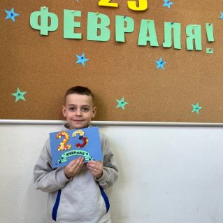 "Открытка для папы"