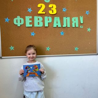 "Открытка для папы"