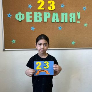 "Открытка для папы"