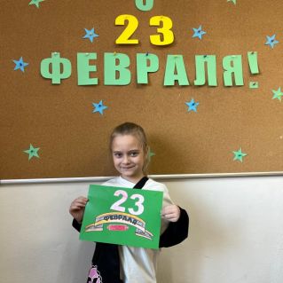 "Подарок для папы"