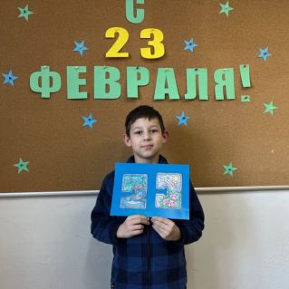 "Подарок для папы"