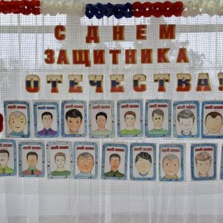 "Портрет моего папы"