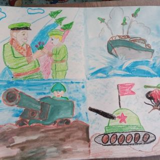 С днëм Защитников Отечества