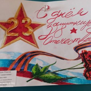 "С днем Защитника Отечества" (изобразительное творчество- рисунок)