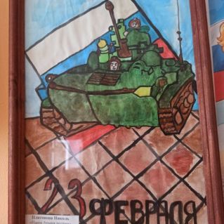 "Наша Армия родная. Героям танкистам" (изобразительное творчество - рисунок)