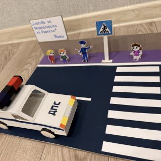 ПДД наши друзья