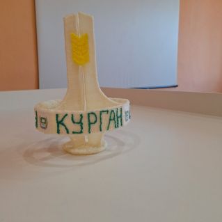 "Моё родное Зауралье"