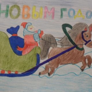 Новогодний наездник