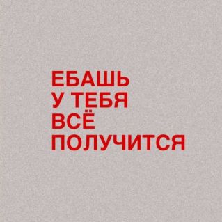 Россия - Родина