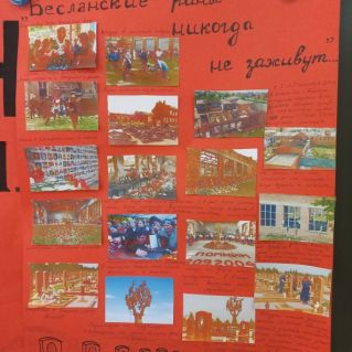 рисунок на тему "Мы против террора" к годовщине Бесланской трагедии