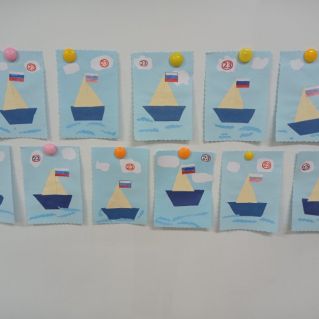 Открытка для папы