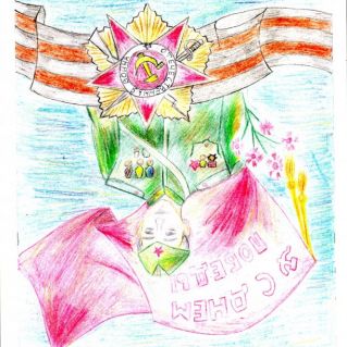 «Этих дней не смолкнет слава!»