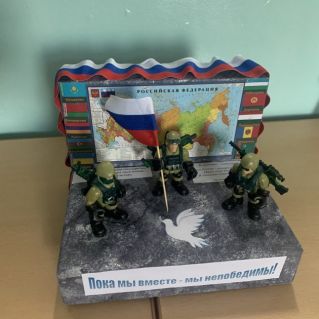 В  единстве наша сила