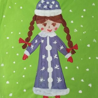 "Снегурушка"