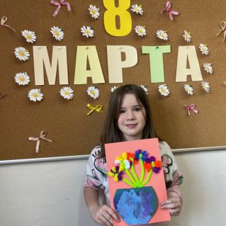 "Весенний букет"