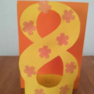 "Букетик для мамы"