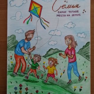 Мой папа Супермен