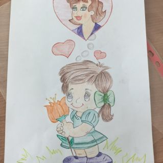 Мамочка любимая