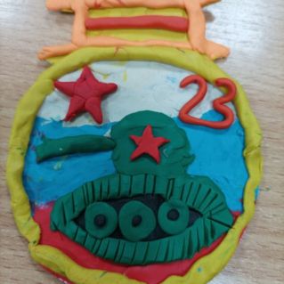 Медаль для папы