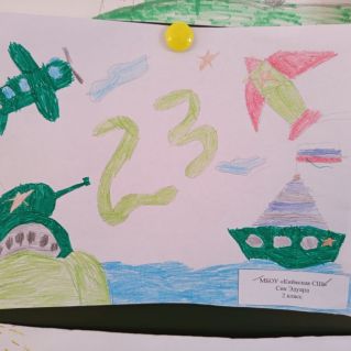 Праздник героев