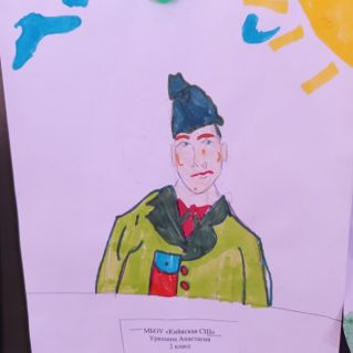 Родной защитник