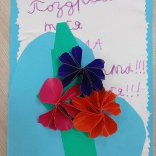 Для любимой мамочки