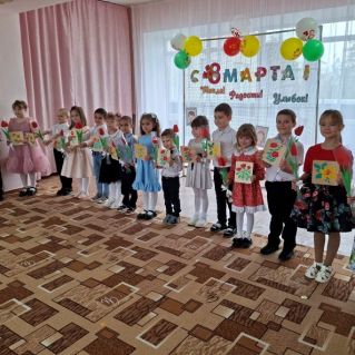 "Весенний букет"