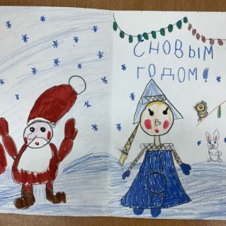 Счастья и добра в Новом году