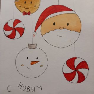 "Новогоднее украшение"