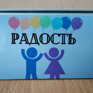 Буктрейлер к рассказу С.Я. Маршака "Дама сдавала в багаж..."