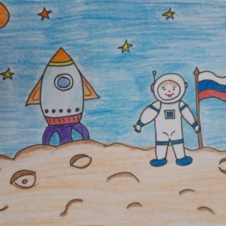 "Моя мечта о полете в космос"