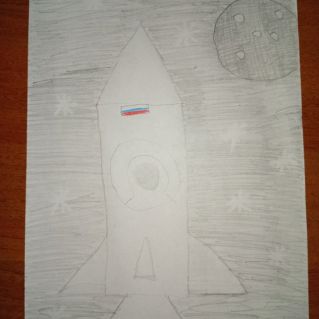 На встречу неизведанного
